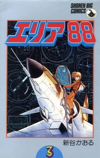 Volume 03