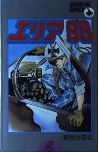 Volume 04