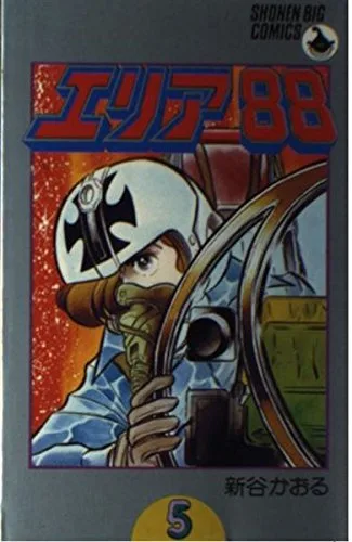 Volume 05
