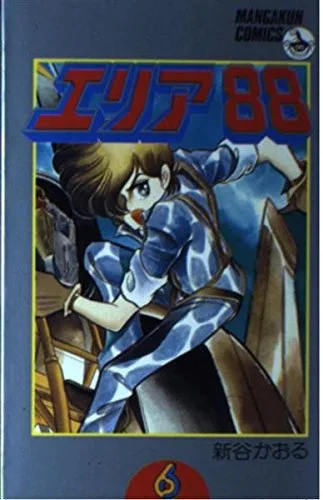 Volume 06