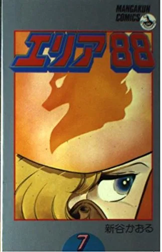 Volume 07