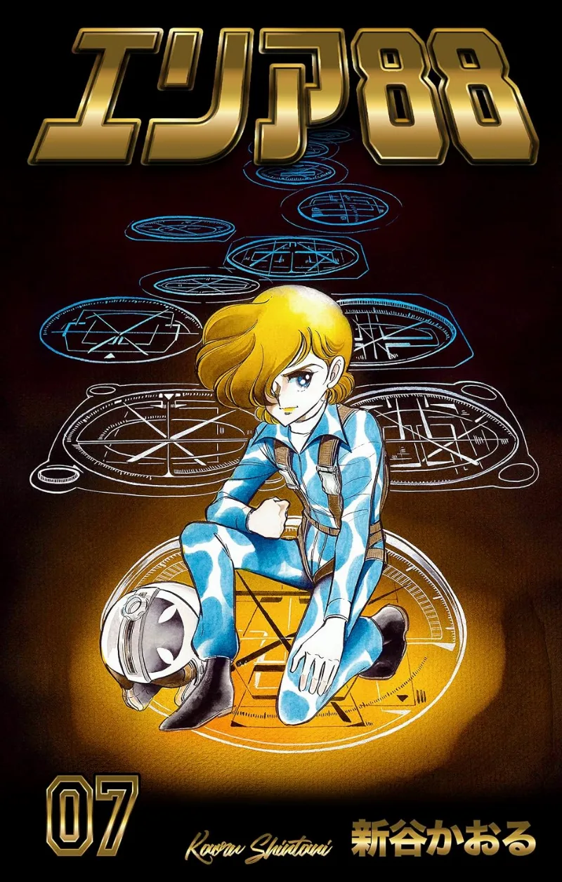 Volume 07.1