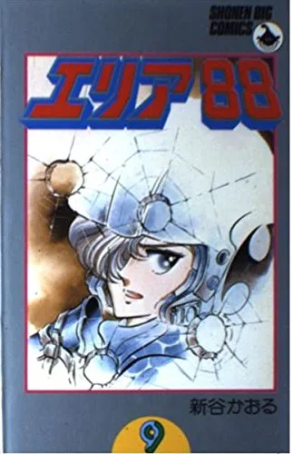 Volume 09