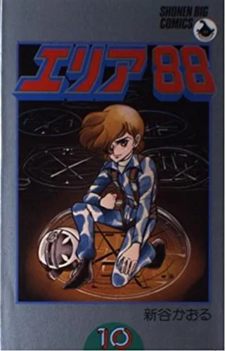 Volume 10