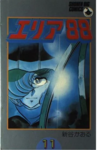 Volume 11