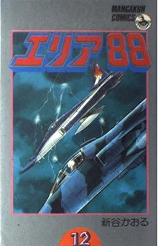 Volume 12