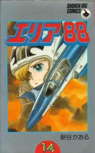 Volume 14