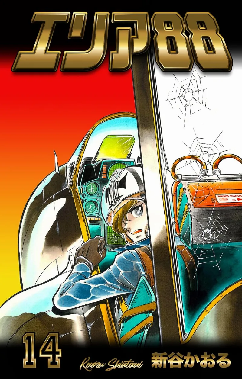 Volume 14.1