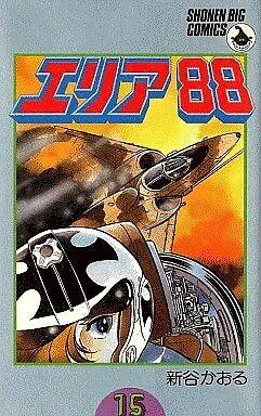 Volume 15