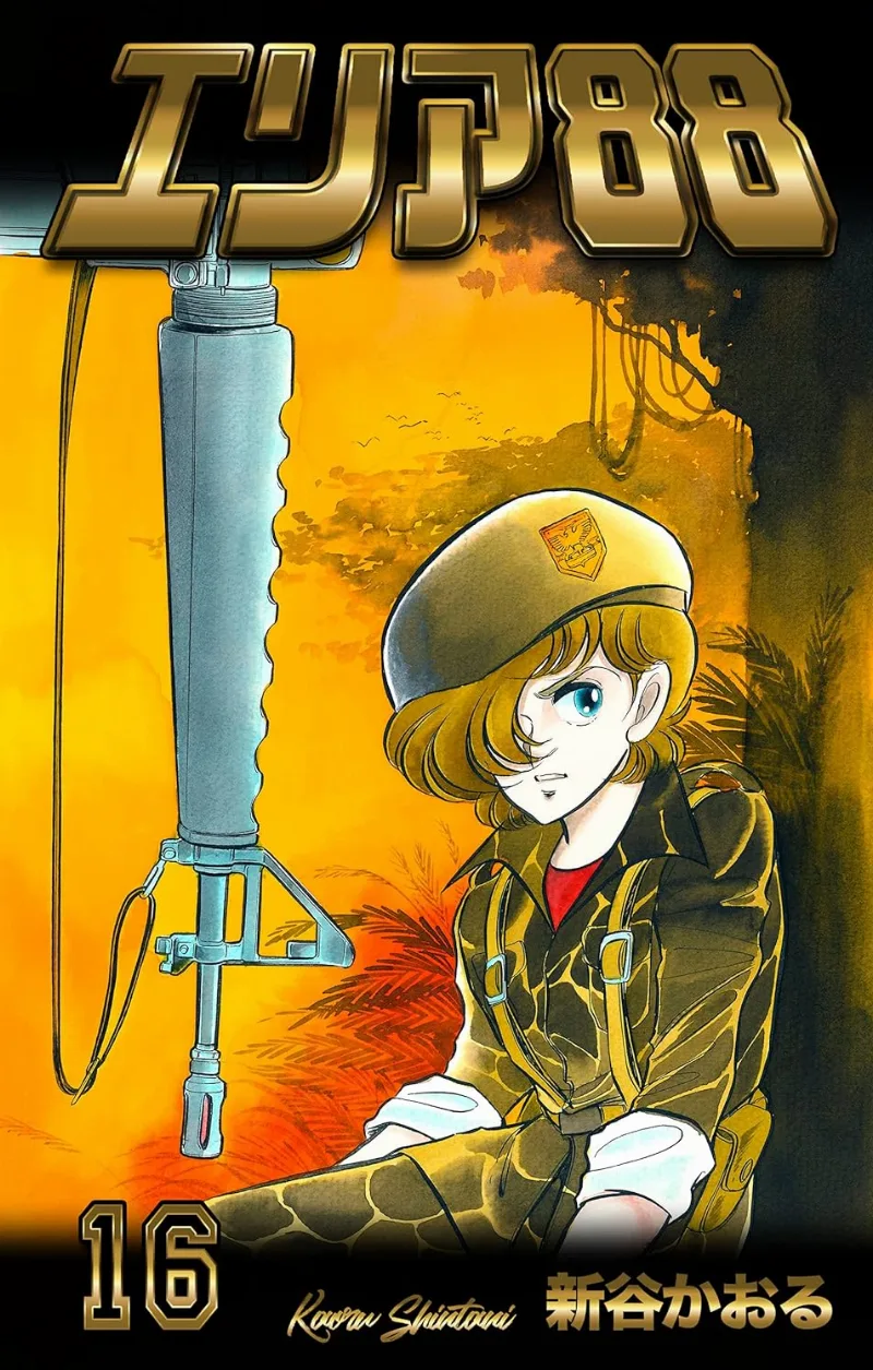 Volume 16.1