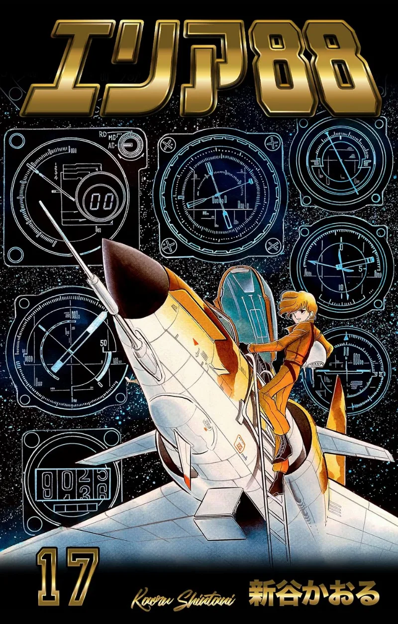 Volume 17.1