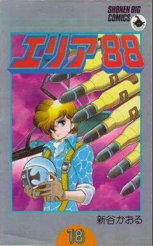 Volume 18