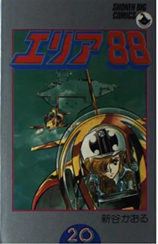 Volume 20