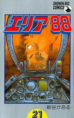 Volume 21