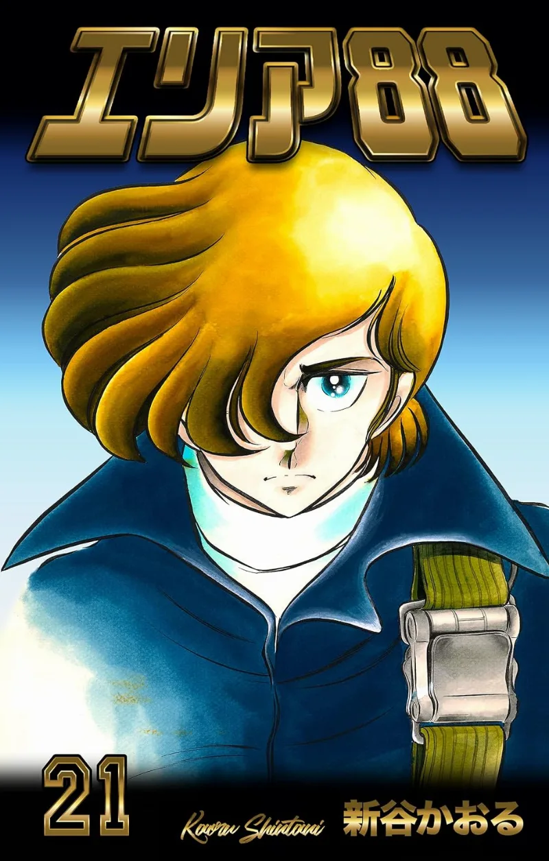 Volume 21.1