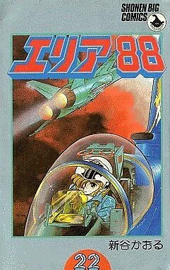 Volume 22