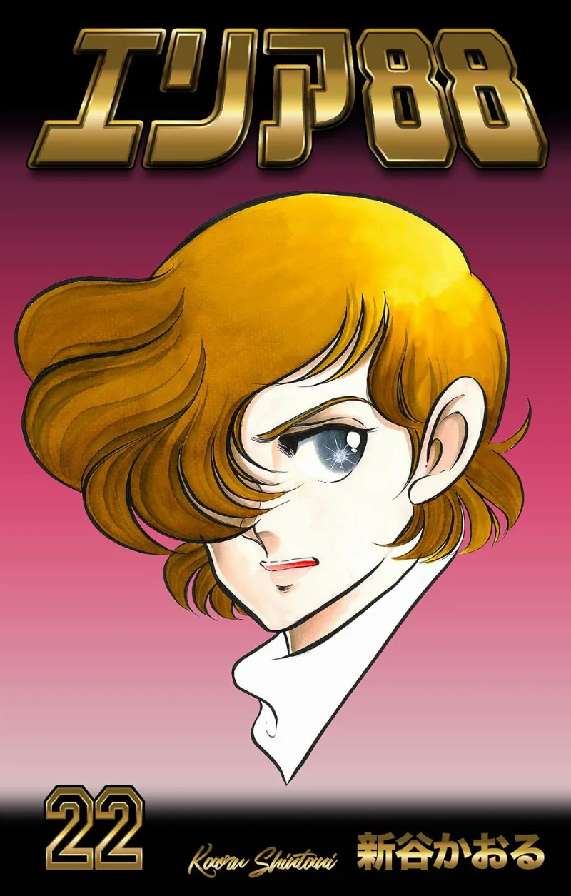 Volume 22.1