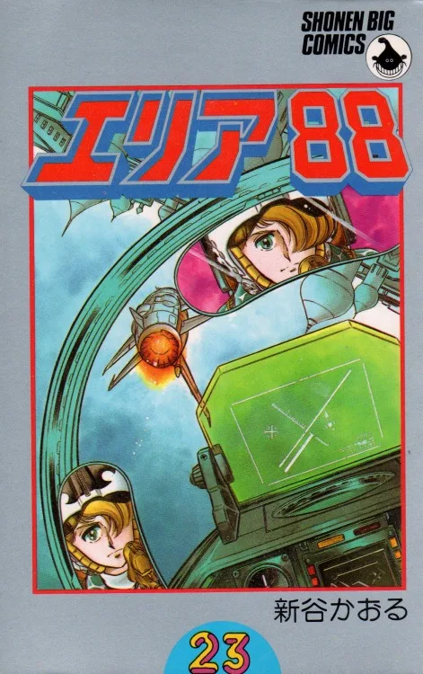Volume 23