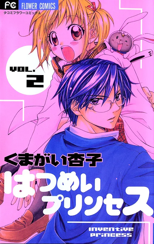 Volume 01