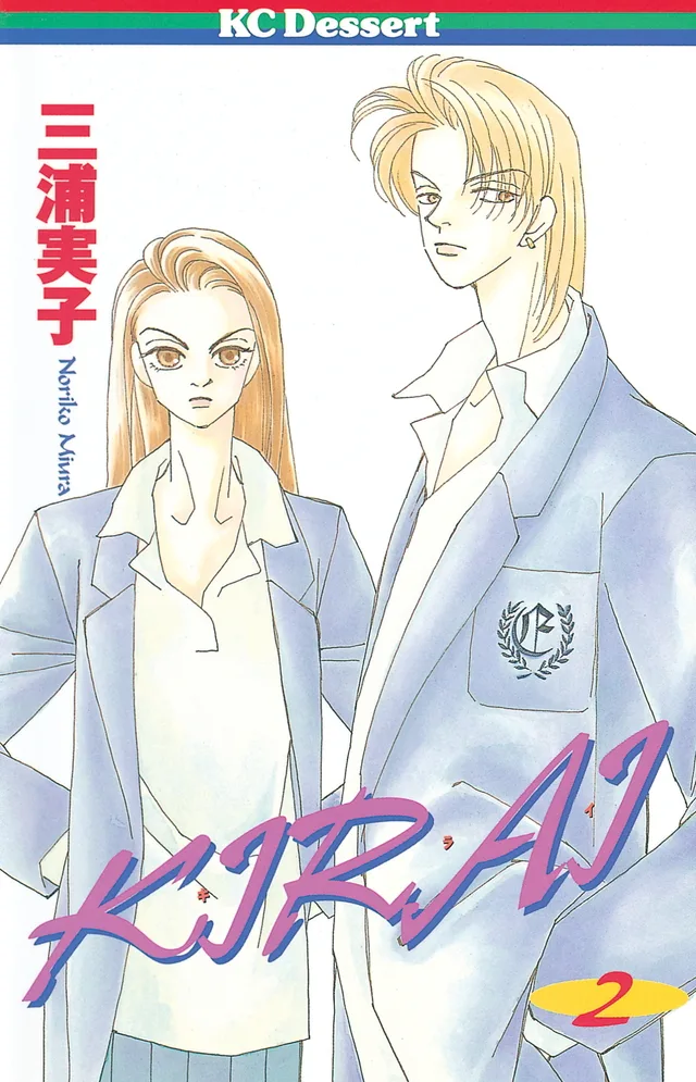 Volume 02