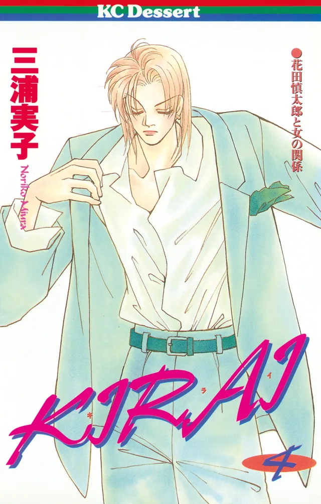 Volume 04