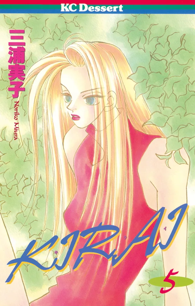 Volume 05