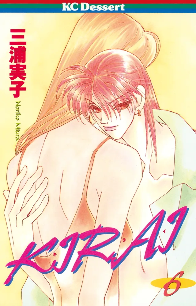Volume 06