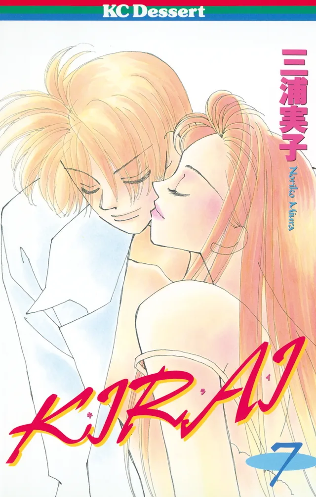 Volume 07