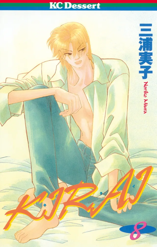 Volume 08