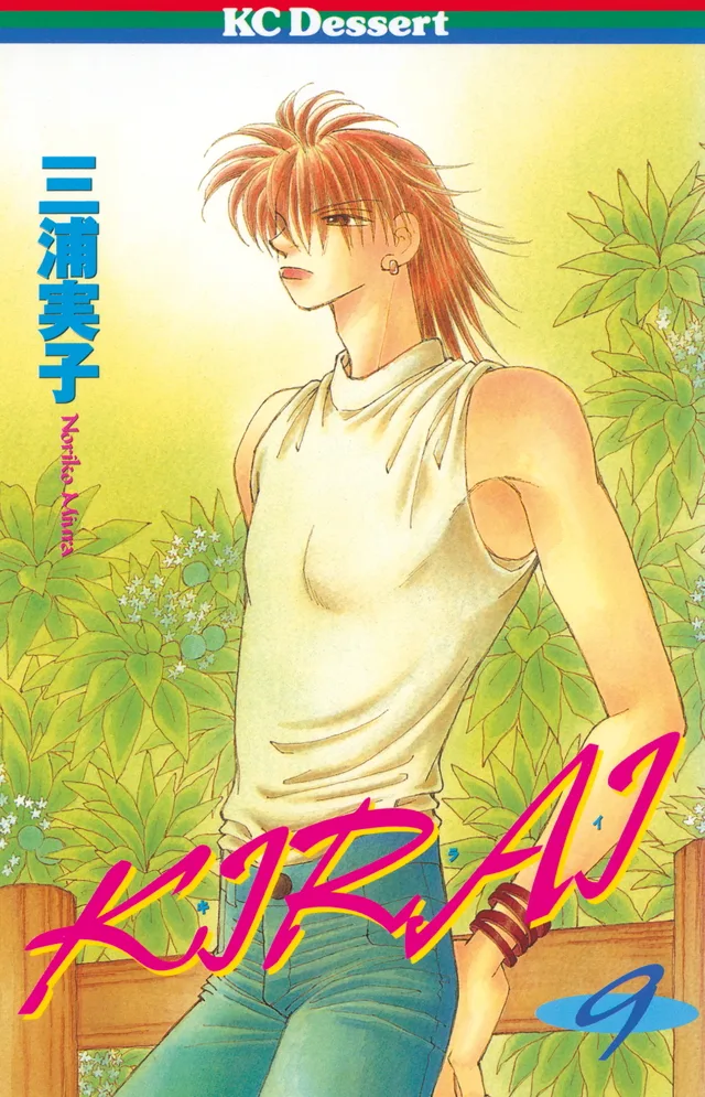 Volume 09
