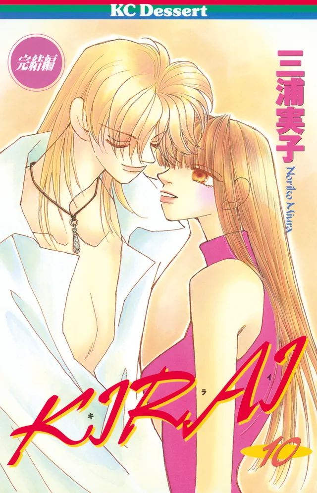 Volume 10