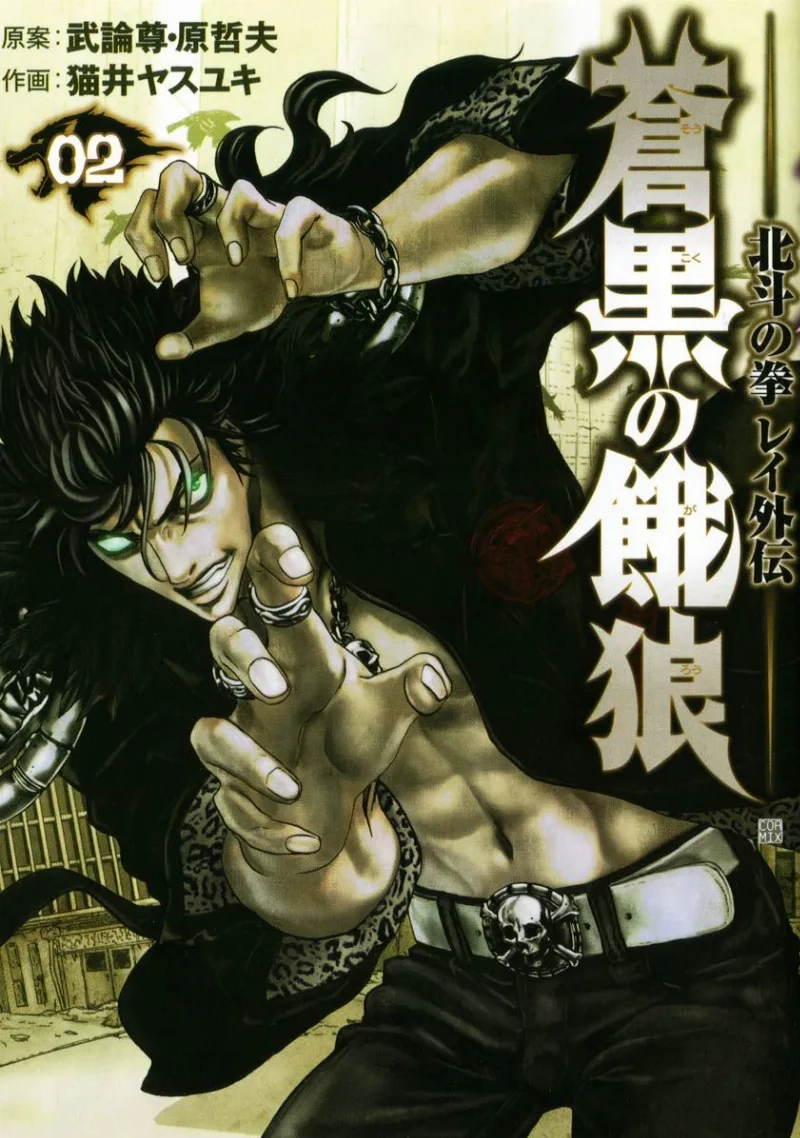 Volume 02