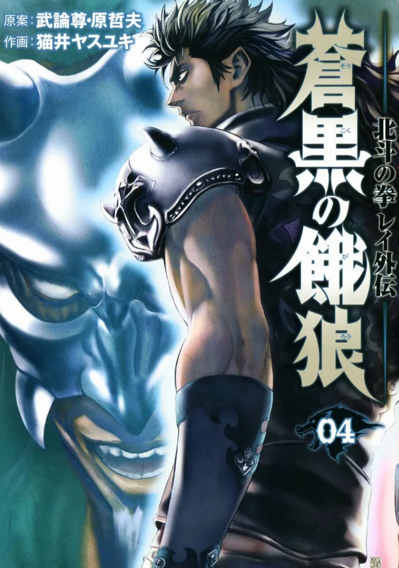 Volume 04