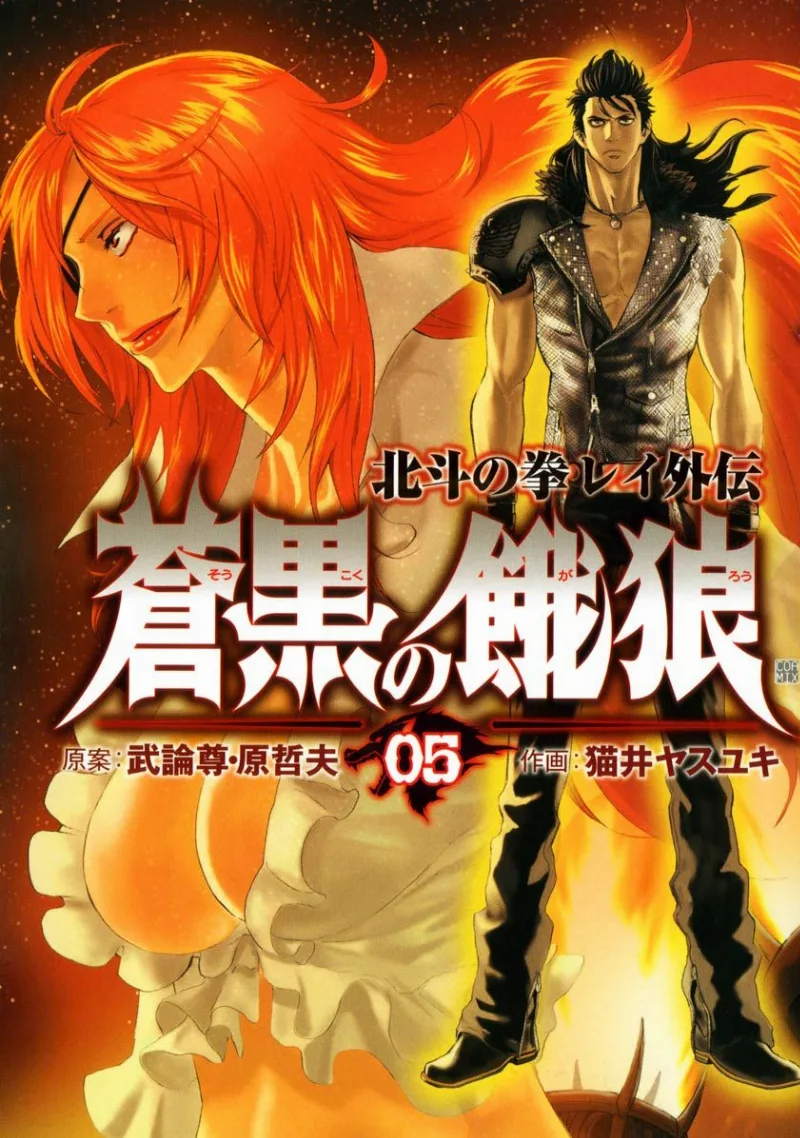 Volume 05