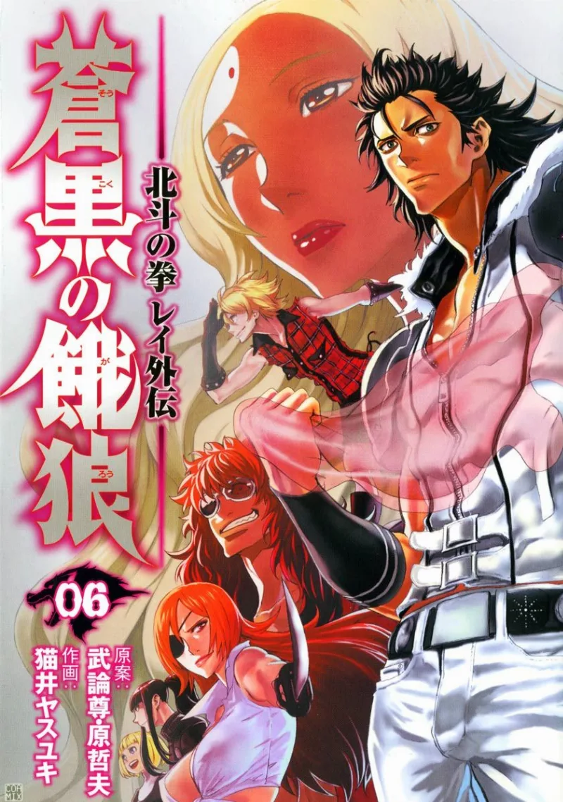 Volume 06
