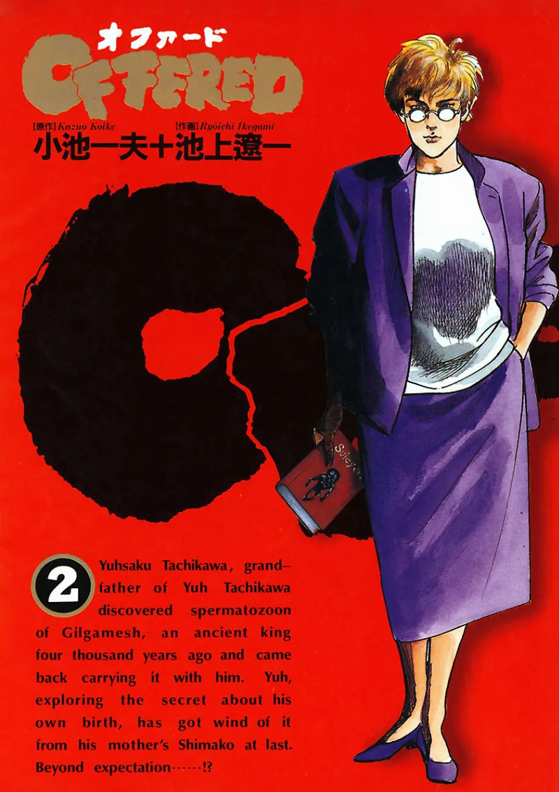 Volume 02