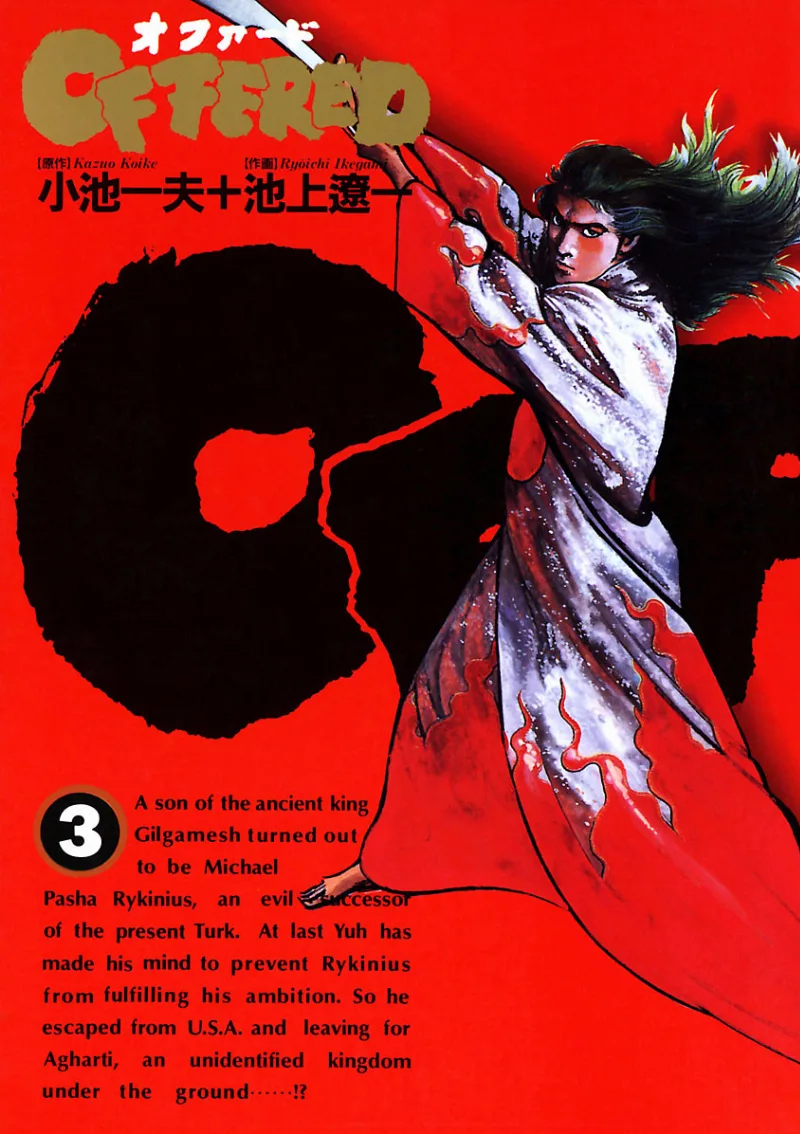 Volume 03