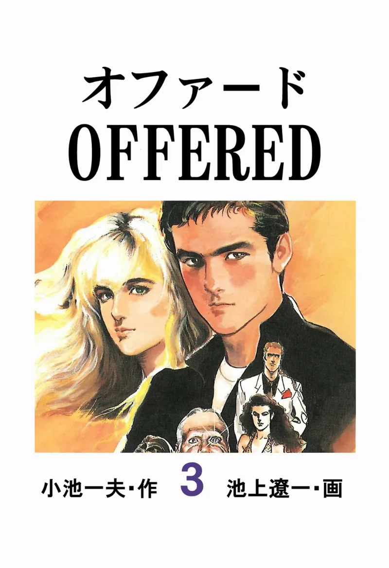 Volume 03.1