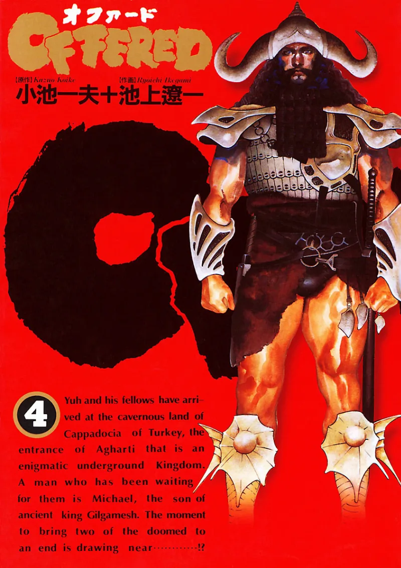 Volume 04