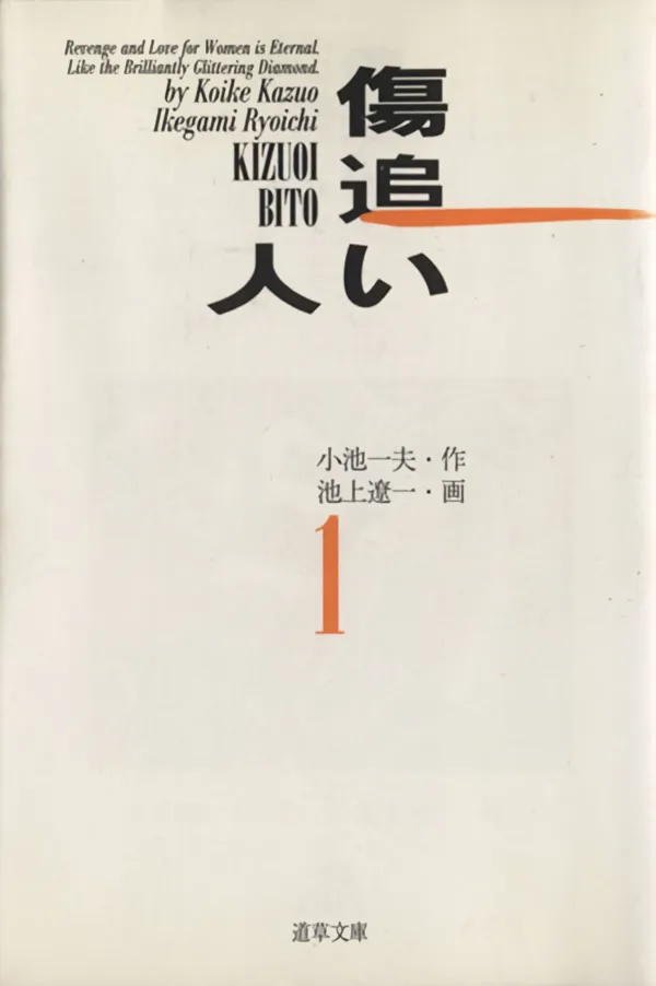 Volume 01.1