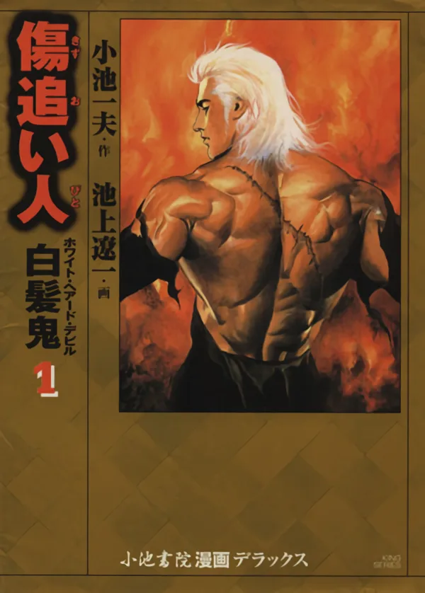 Volume 01.2