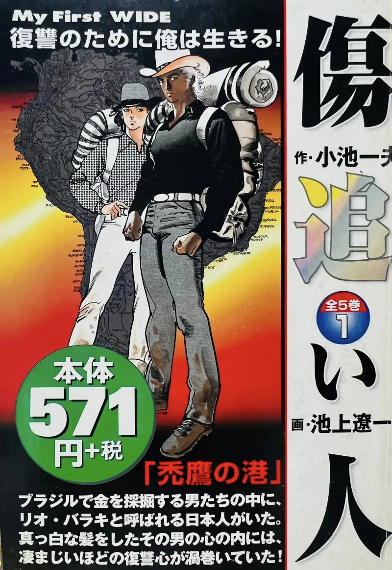 Volume 01.3