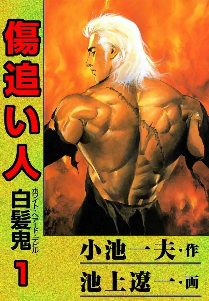 Volume 01.4