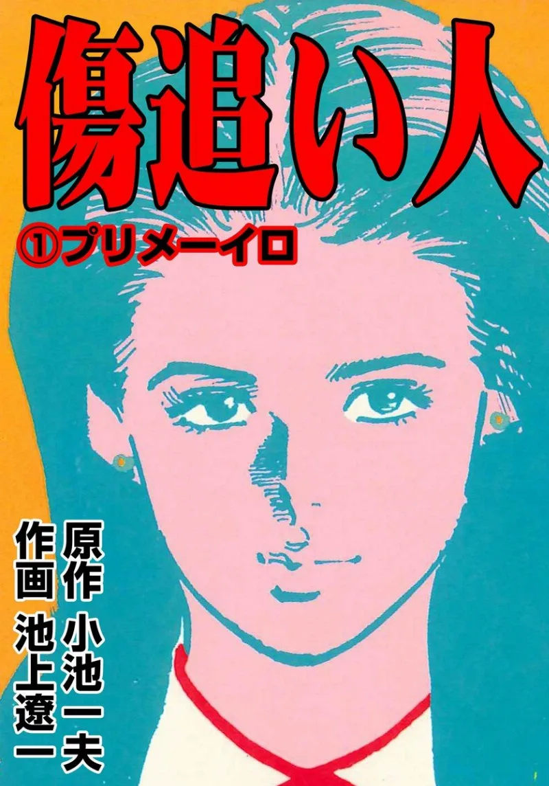 Volume 01.7