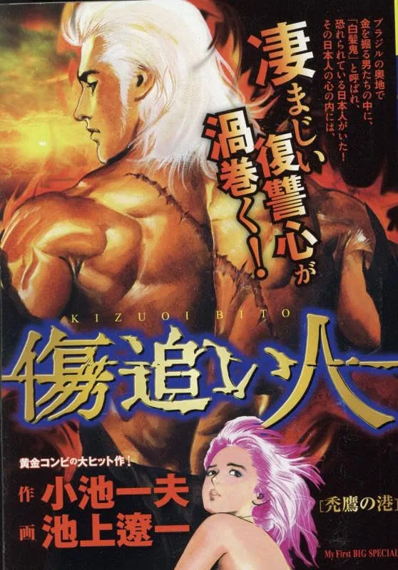 Volume 01.8