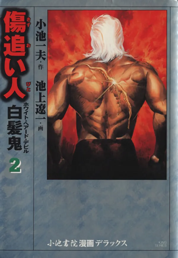 Volume 02.2