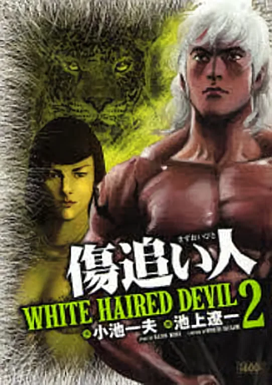 Volume 02.5
