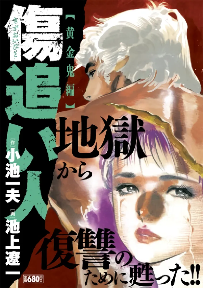 Volume 02.6
