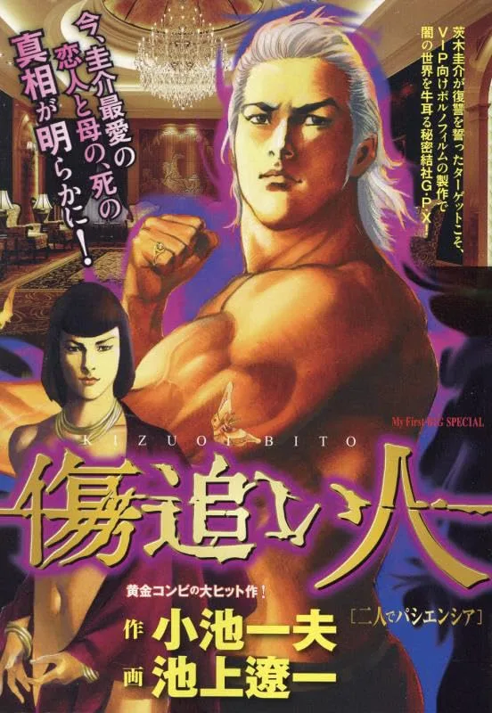 Volume 02.8