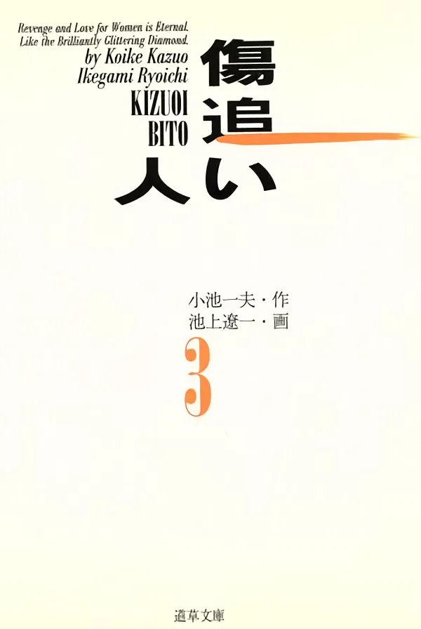 Volume 03.1